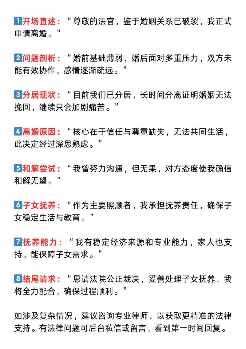 离婚原因的深度剖析与反思