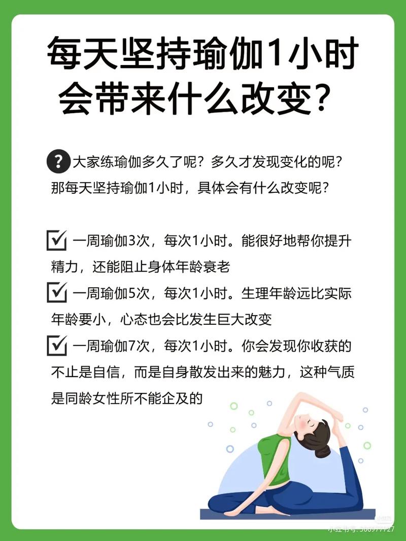 探索瑜伽与身心健康的深层联系