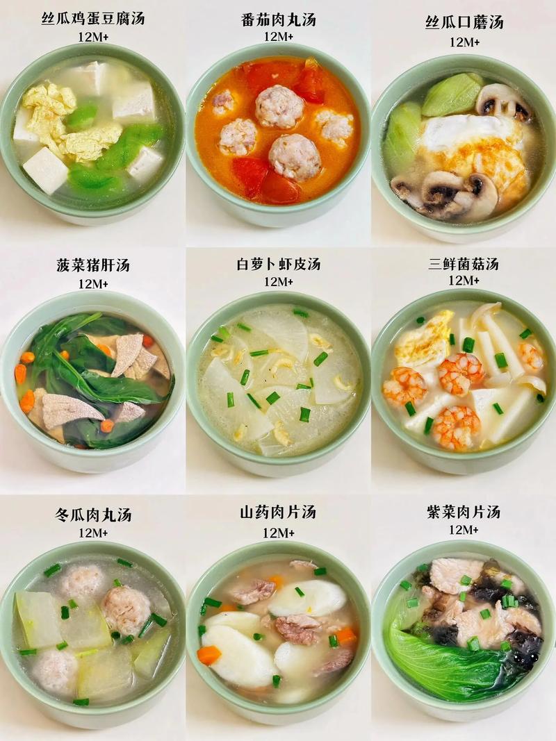 蔬菜汤的多样做法，营养美味轻松享