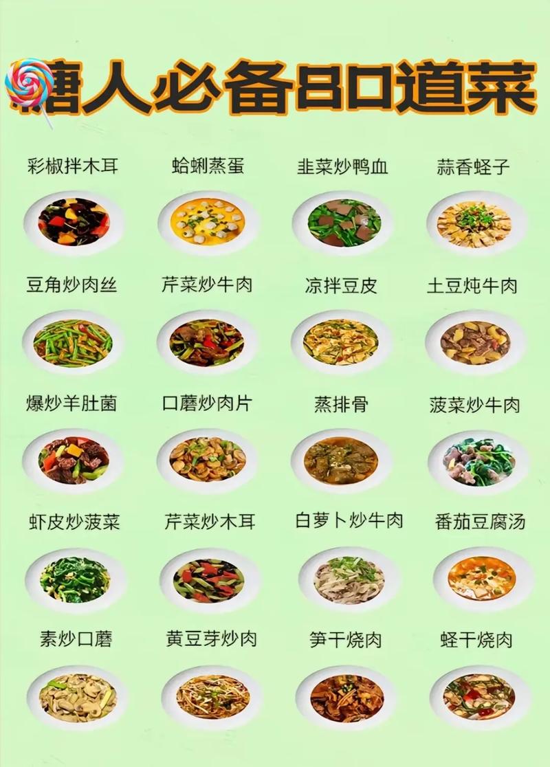 家常菜谱大全：温馨美味的烹饪指南