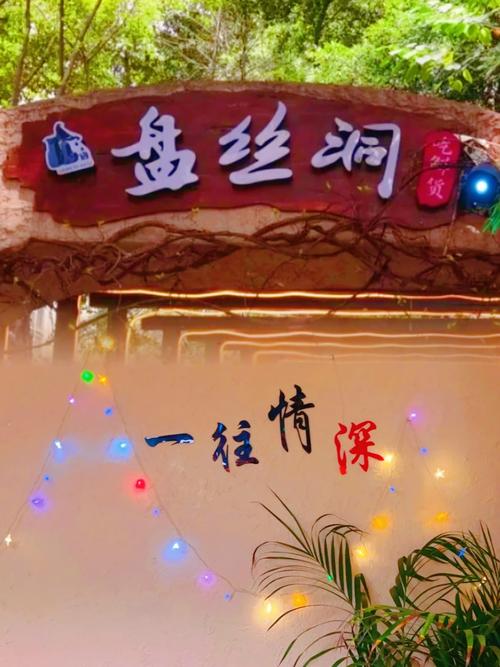花牌坊美食街：味蕾的奇幻之旅