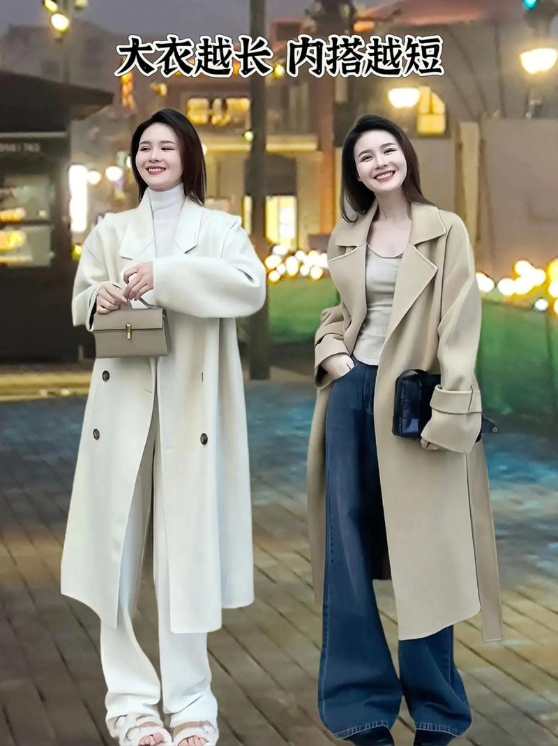 中长款时尚穿搭：优雅与舒适并存的时尚选择