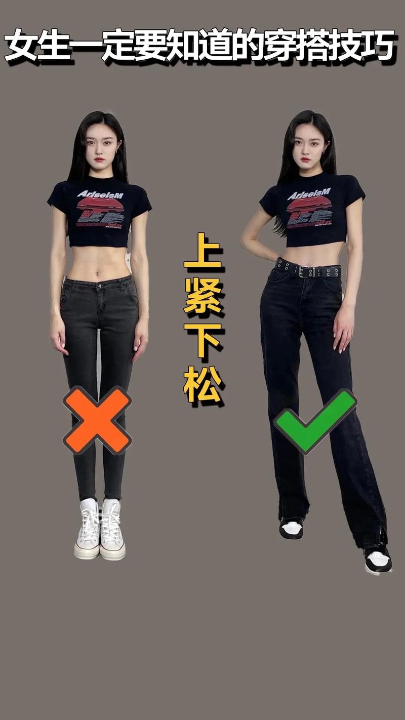 前长后短剪裁时尚穿搭：潮流密码的多元解锁