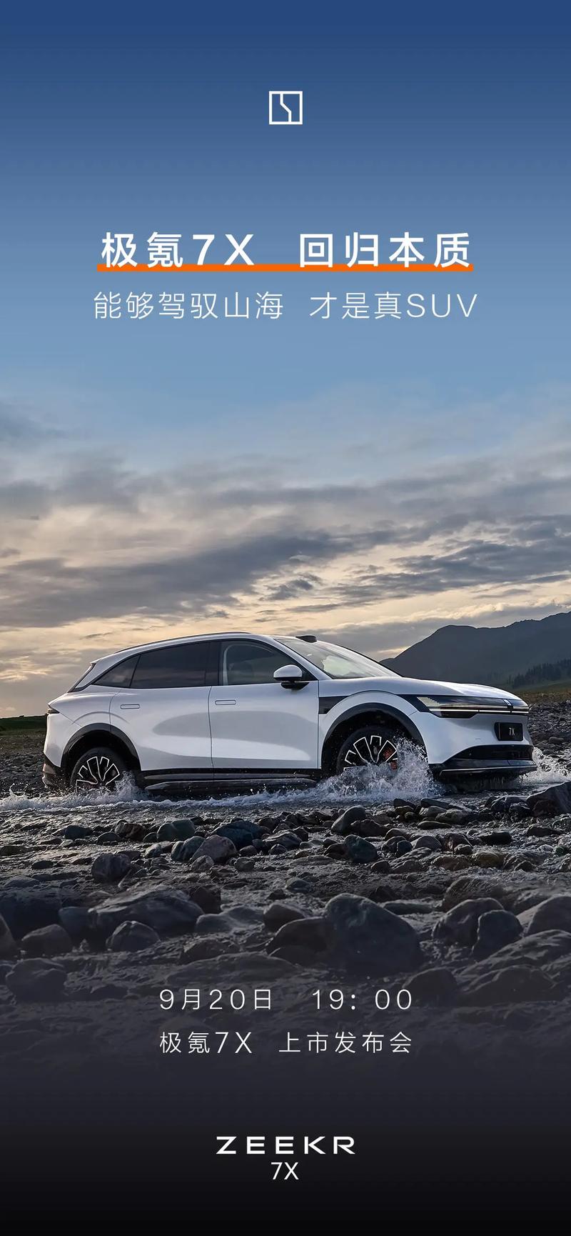 SUV：汽车市场中的多功能巨擘，引领出行新风尚