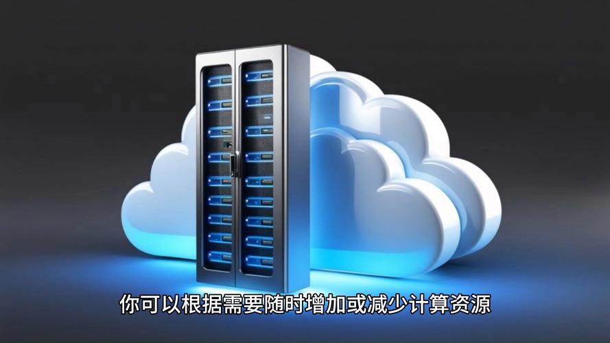 云服务器：数字化时代的基石与未来展望