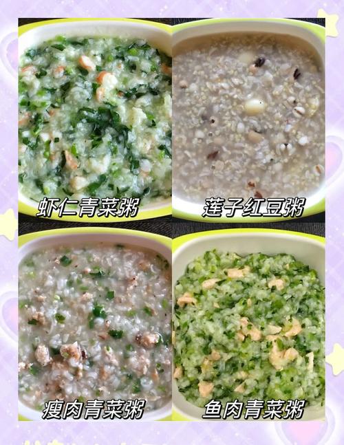 婴儿米粥：宝宝成长的营养暖餐
