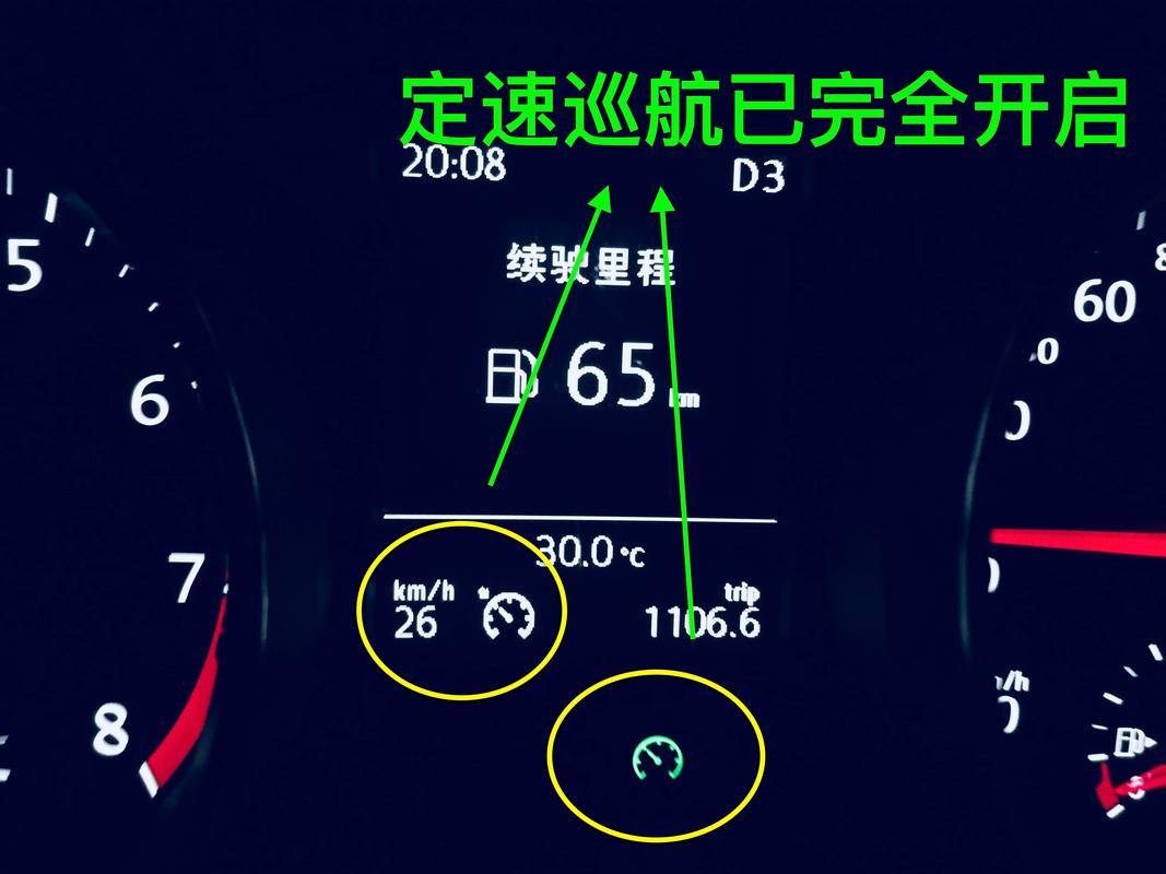 自适应巡航：汽车智能驾驶的得力助手