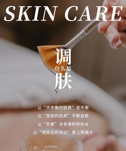 露肤度控制：时尚与得体的微妙平衡