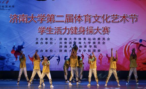 “律动青春，活力无限”健身操比赛圆满落幕