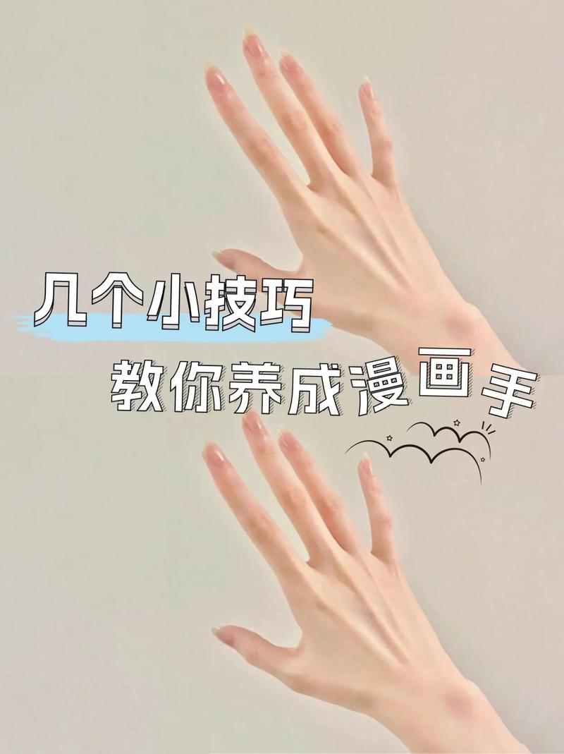 手部护理全攻略：解锁柔嫩双手的秘密