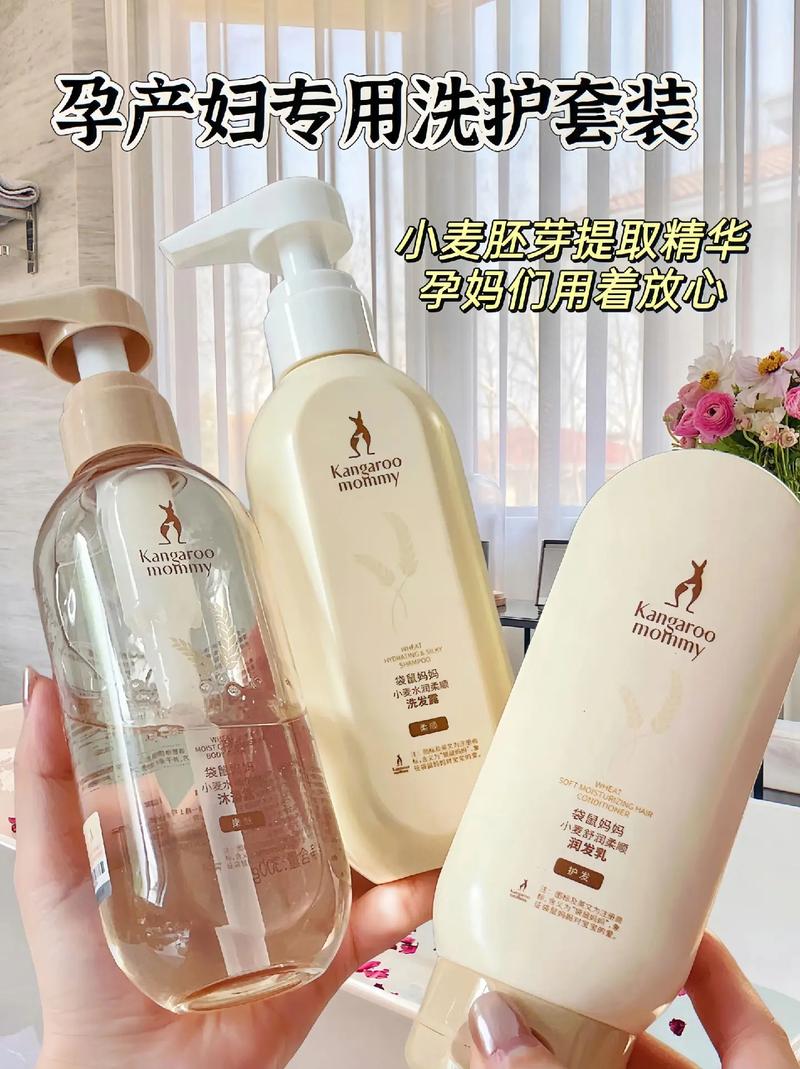 孕妇洗发水：孕期头发护理的温柔呵护