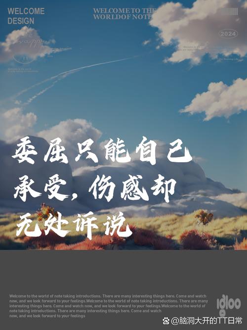 于委屈中坚守，在困境里成长