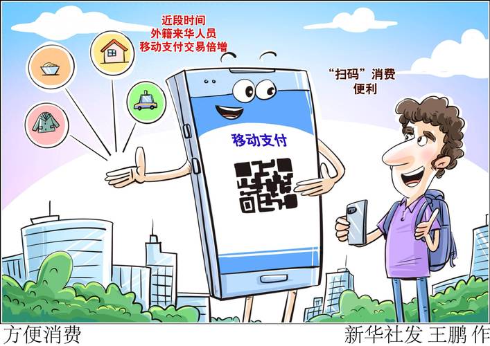 无感支付：开启便捷支付新时代