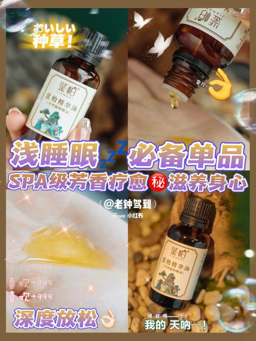 睡眠：美容的天然滋养剂
