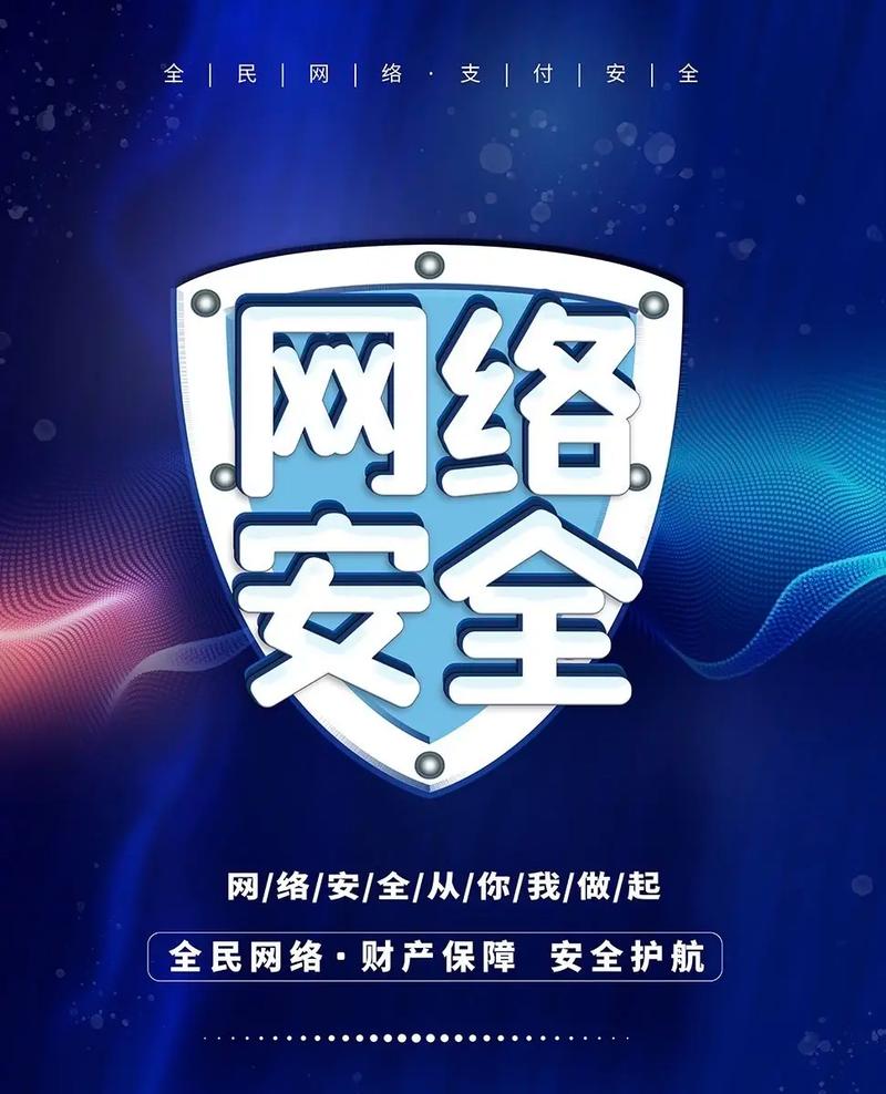 防火墙技术：网络安全的坚实守护者
