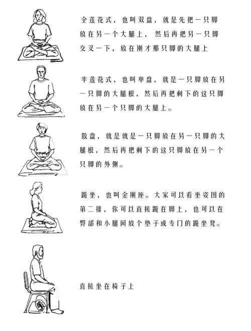 详细阅读:冥想放松:由内而外的美容秘方 冥想放松:由内而外的美容秘方