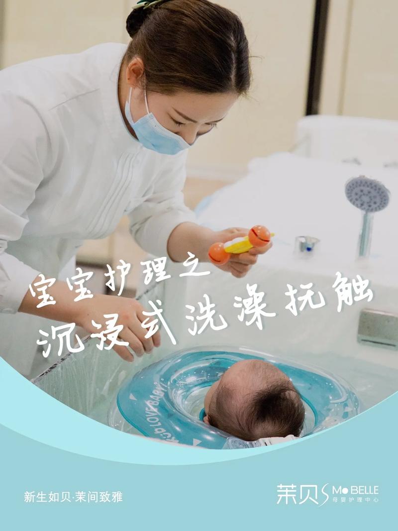 宝宝洗澡：开启一场温柔呵护之旅
