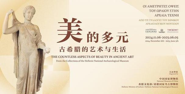 探寻整体和谐搭配的奥秘：开启生活美学新境界