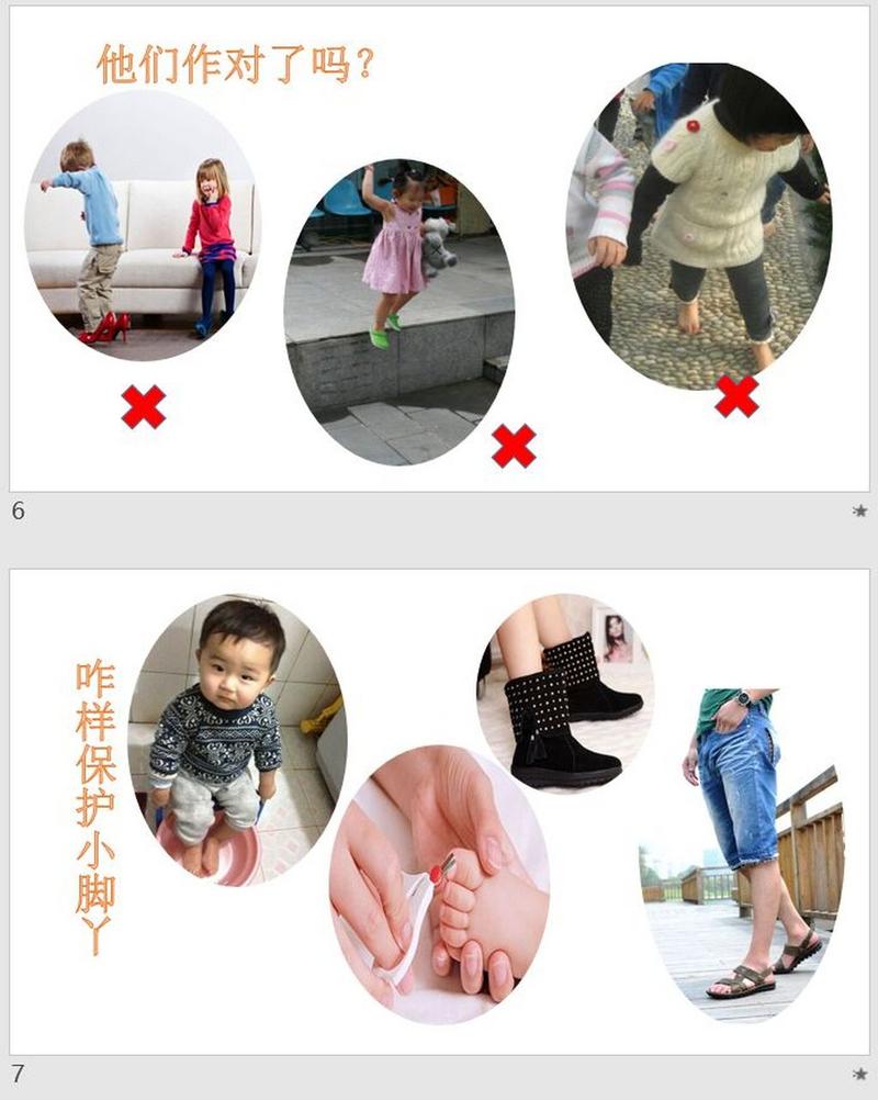 宝宝洗脚：呵护成长路上的小脚步