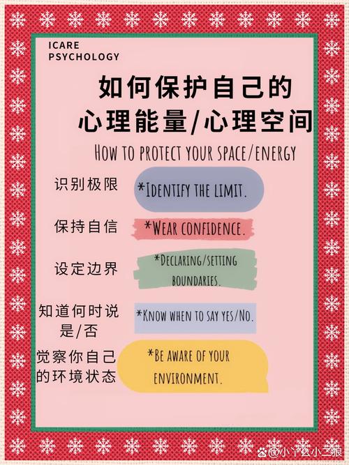 心灵密语：心理暗示的魔力与奥秘