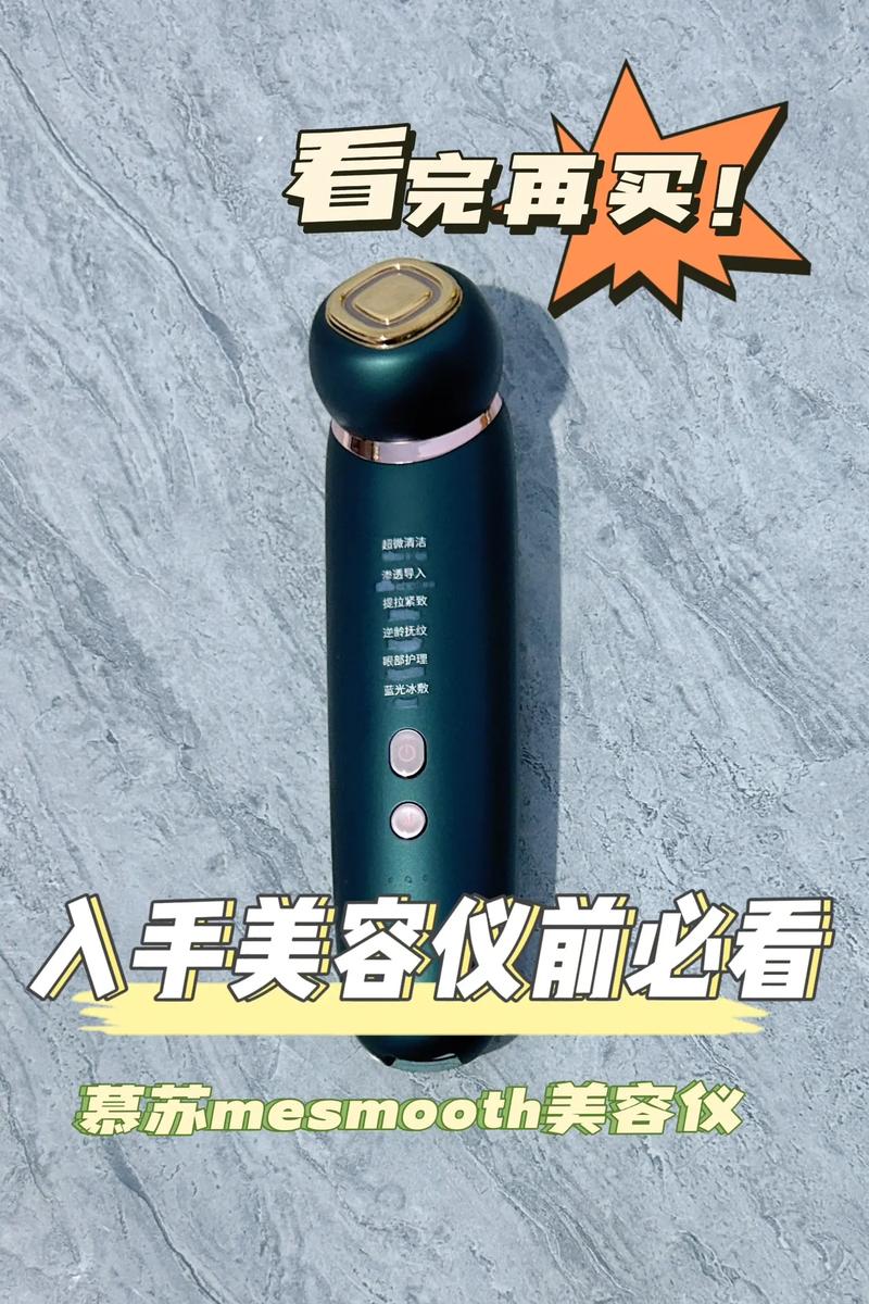微电流美容仪：激活肌肤青春密码的科技奇迹