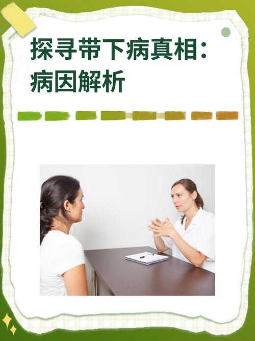 探寻病因：生命健康背后的隐秘线索