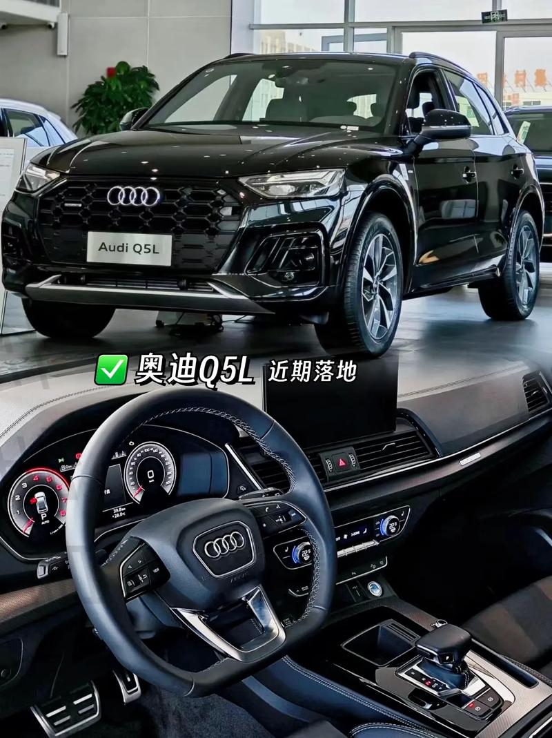 豪华SUV的典范——奥迪Q5L深度评测