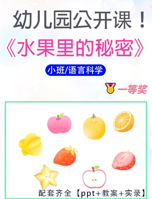 探寻水果产地的奥秘：从土壤到舌尖的甜蜜之旅