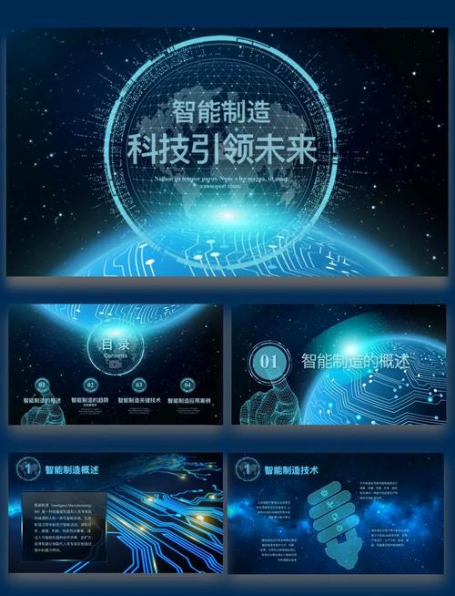 智能材料：开启未来科技新篇