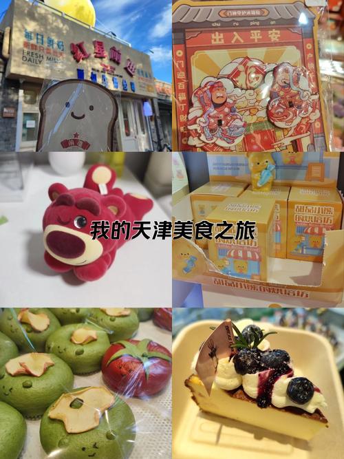 休闲食品推荐：味蕾的奇妙之旅