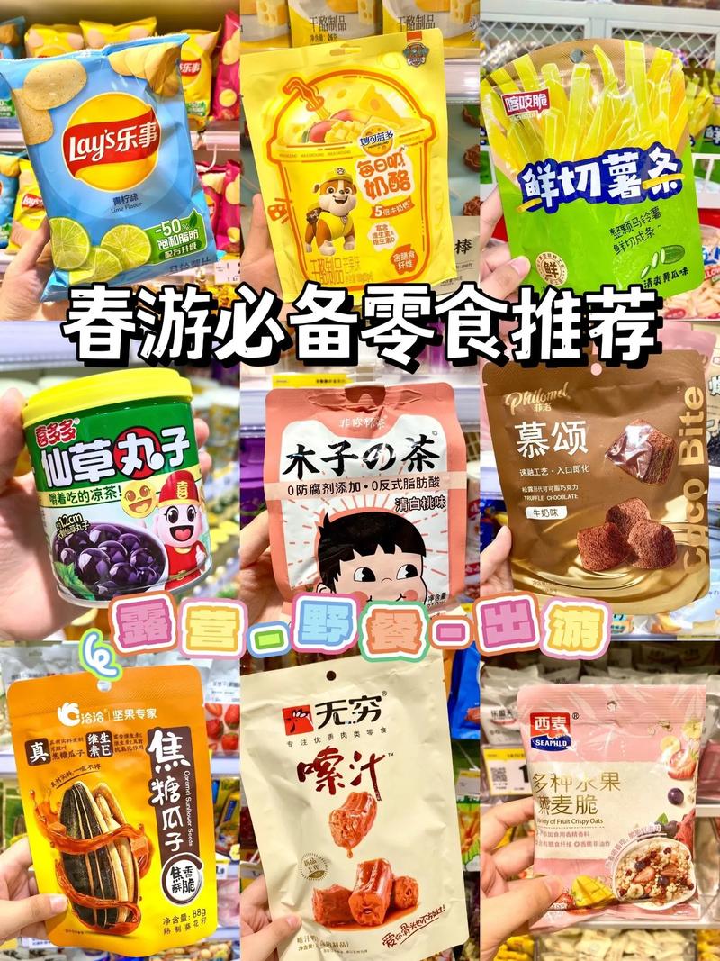 零食排行榜：探寻美味宝藏，满足味蕾的奇妙之旅