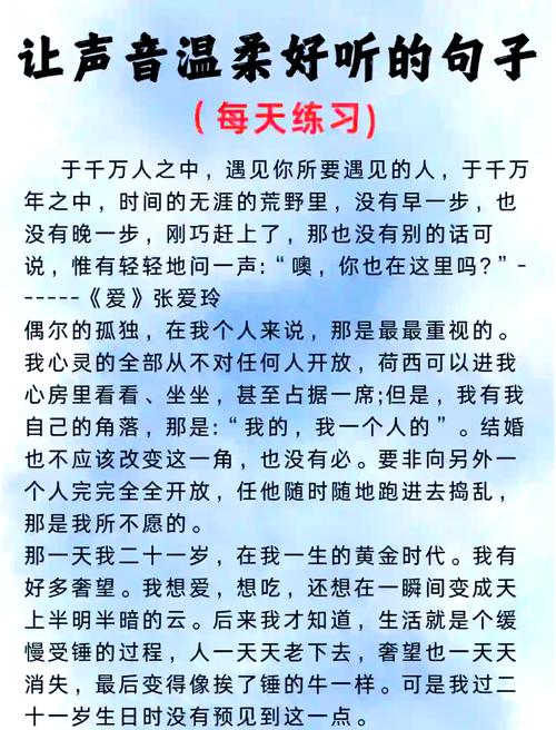 情感表达的技巧：让心声更动听