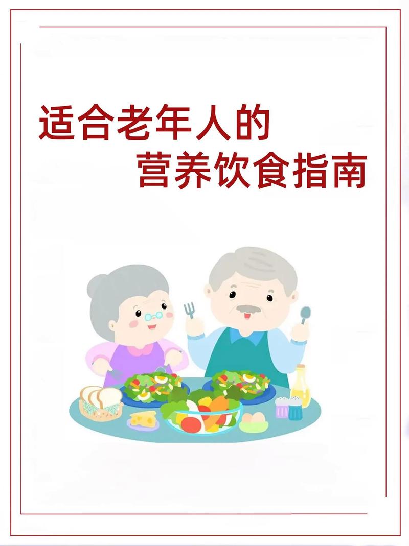 零食与老人：舌尖上的温情陪伴