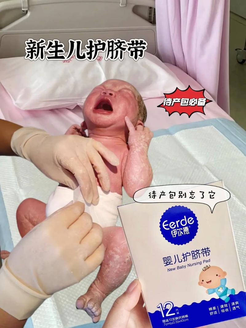 婴儿护理：全方位呵护小宝贝的成长之路