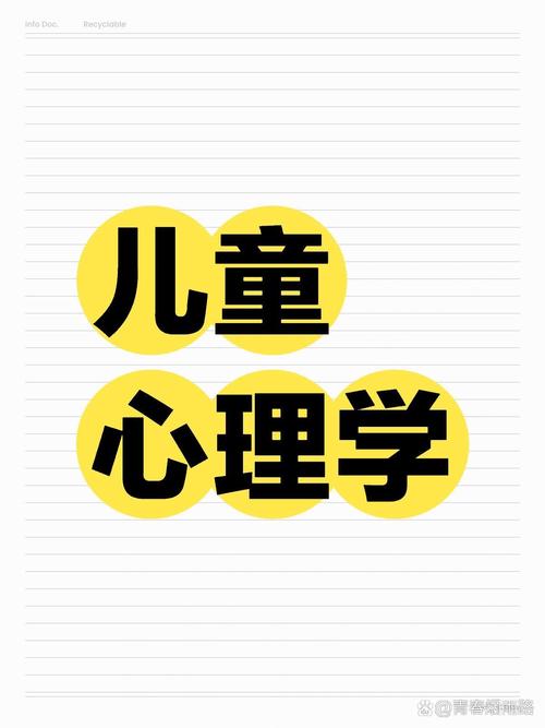 育儿之路：爱与智慧的交织之旅