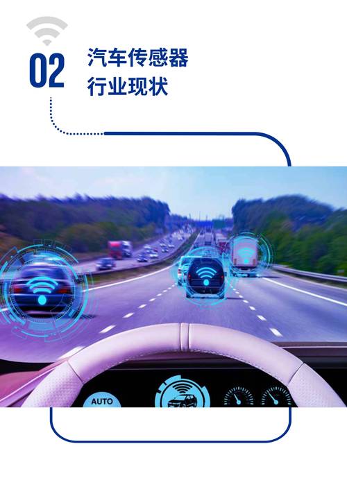 激光雷达：开启感知新时代的“智慧之眼”