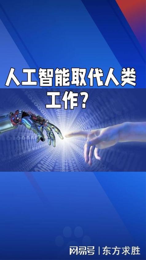 机器人：科技浪潮中的智能先锋