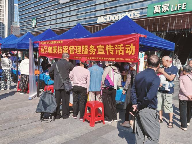 社区医院：居民健康的坚实守护者