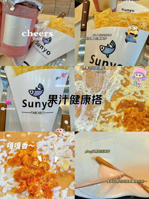 零食与果脯：味蕾的奇妙邂逅