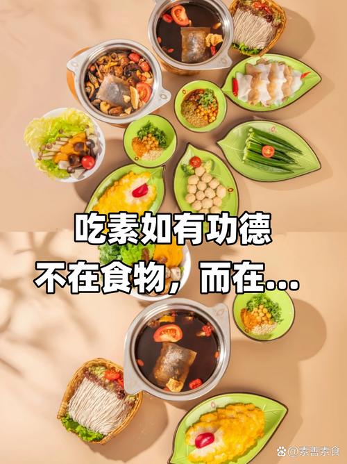 零食与素食：美味、健康与生活的交织