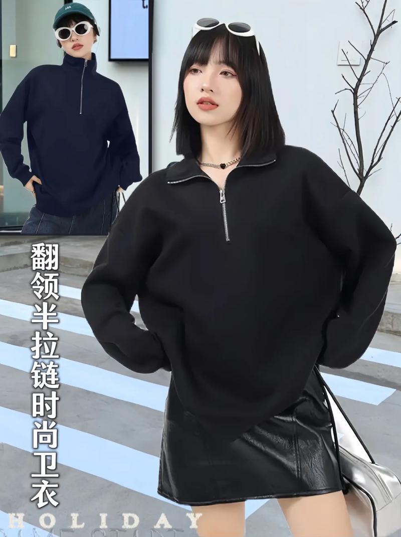 装饰拉链：时尚穿搭的点睛之笔