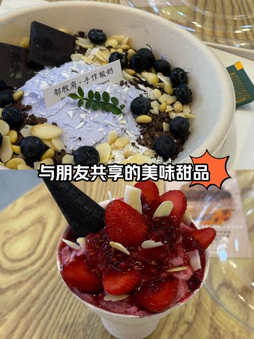 详细阅读:零食与社交活动:甜蜜时光的别样魅力 零食与社交活动:甜蜜时光的别样魅力