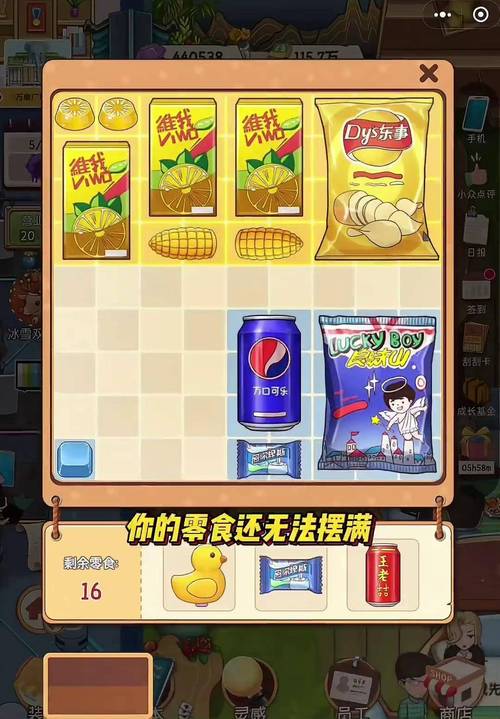 零食与聚会游戏：让派对更加欢乐的秘诀