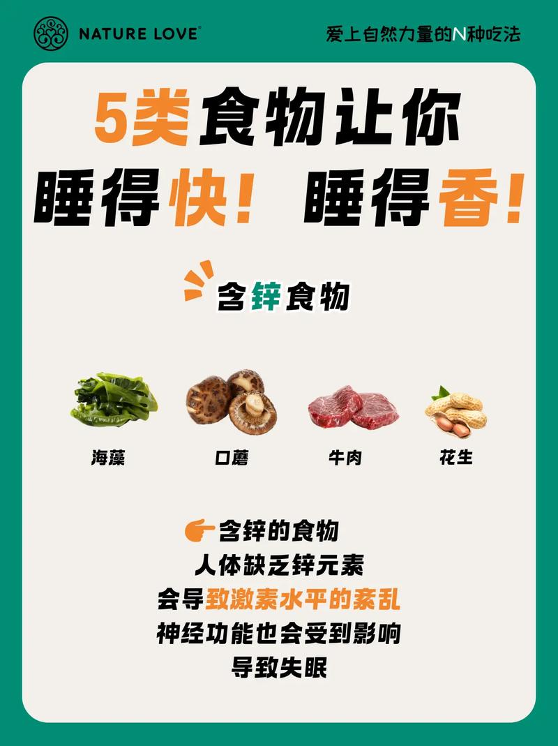 零食与睡眠质量：探秘夜间饮食对睡眠的隐秘影响