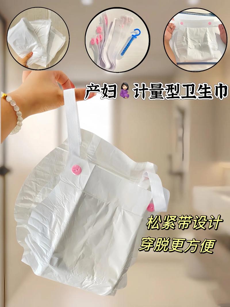 产后卫生巾：守护产妇健康的贴心伴侣