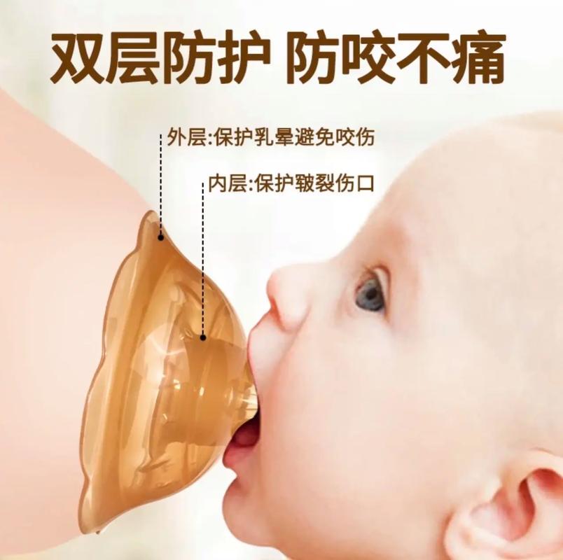 乳头保护罩：哺乳期妈妈的贴心护盾