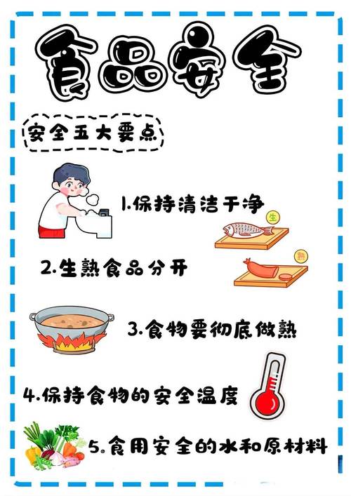 食材新鲜：舌尖上的安心之选，味蕾与健康的完美邂逅
