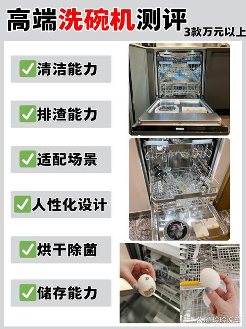 提升餐具清洁效率：多维度解析与实践策略