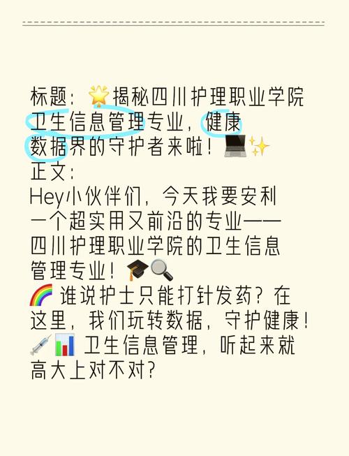 药剂师：守护健康的幕后英雄