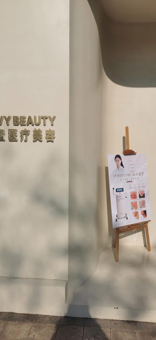 美容机构环境与服务质量：打造舒适体验，铸就卓越口碑